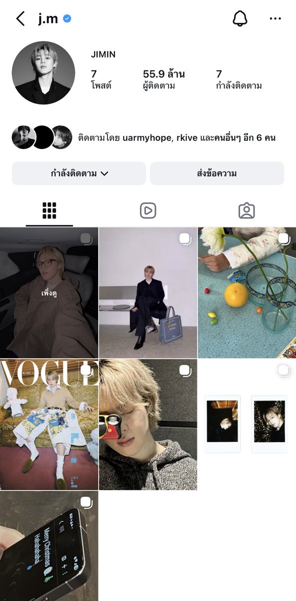 หน้าไอจีใหม่เพิ่นคือเด็กเจนซีมาก คือหล่อเทสถุกใจแฮง