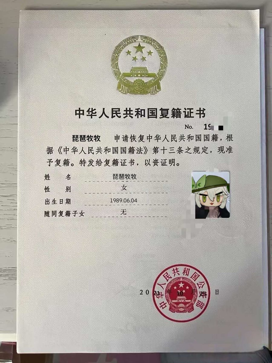 琵琶牧々 tweet media