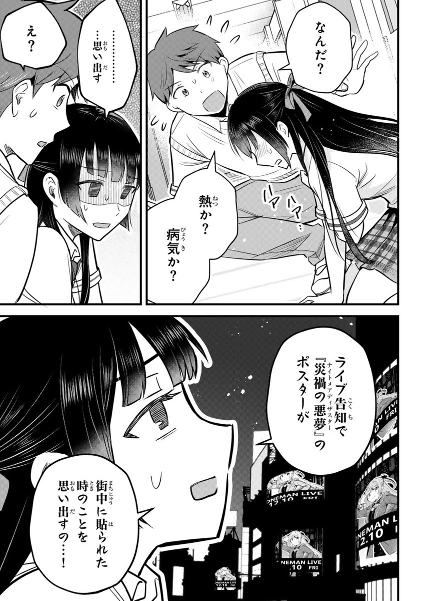 (2/3) 