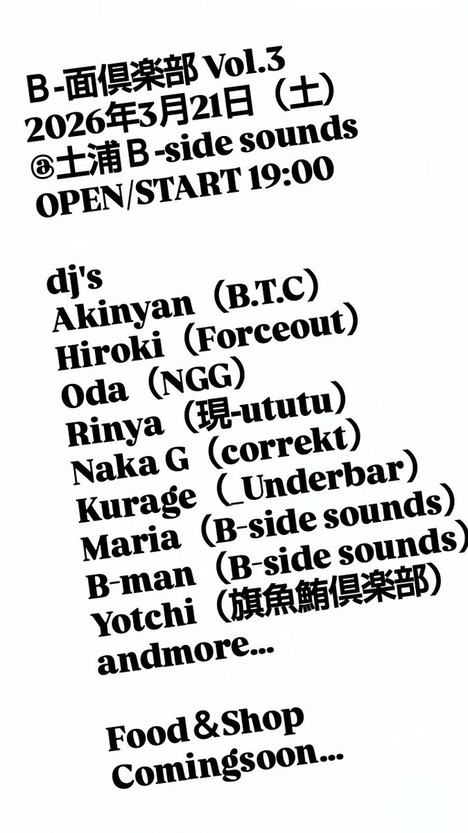 現-ututu tweet media