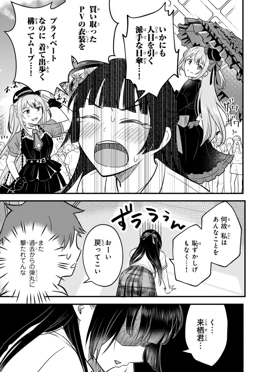 (2/3) 