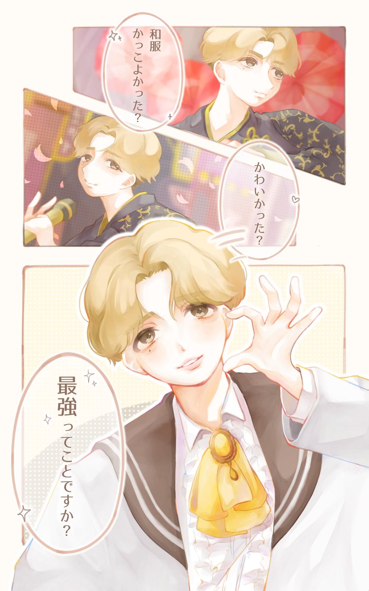 3.1 オーラス公演わんふぁい後MCにて💭
るぅとくんは最強です……߹ ߹🫶🏻

#るぅとぎゃらりー 
#ワンマンライブ君と僕の約束