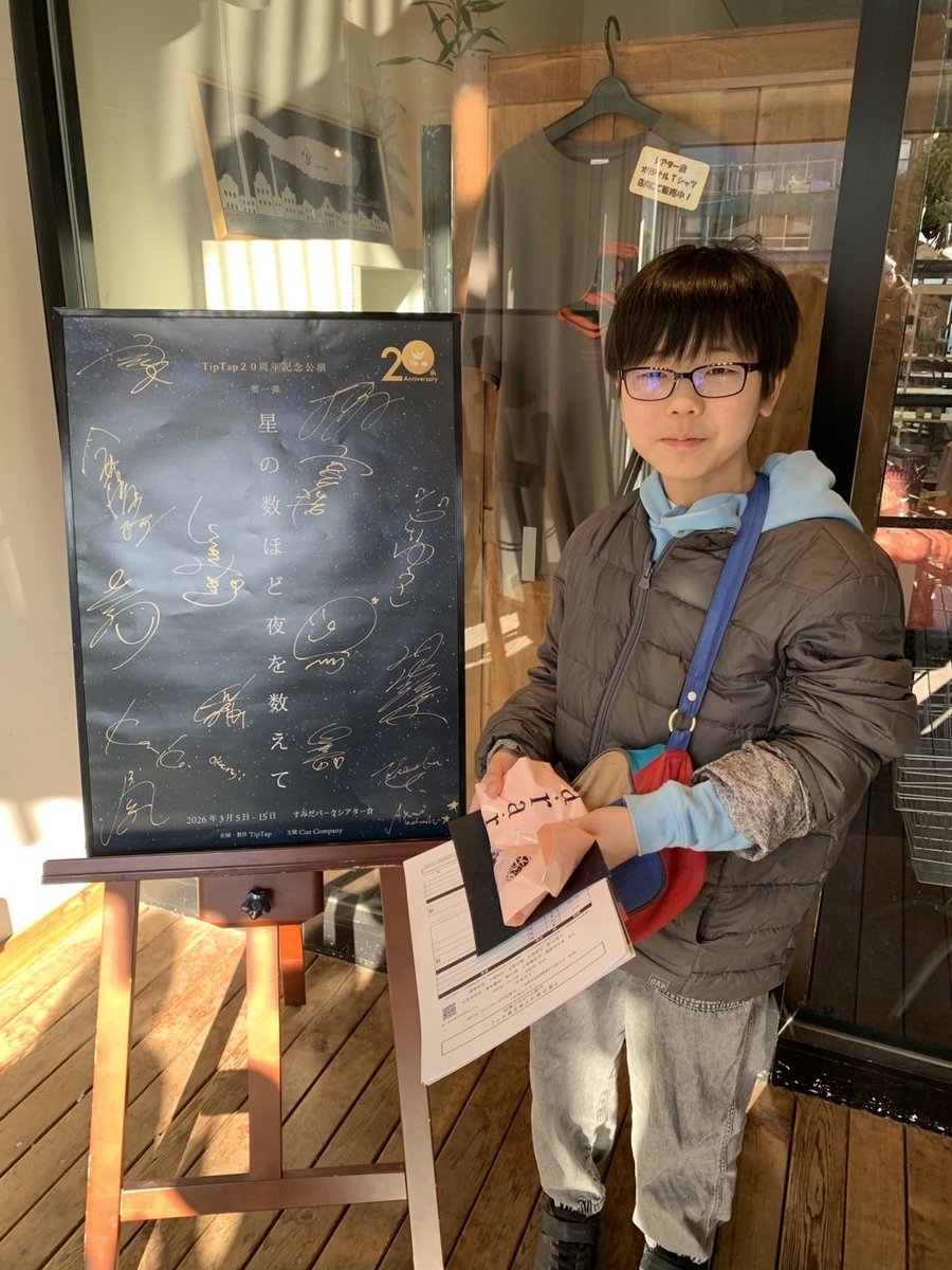 小暮大智 tweet media