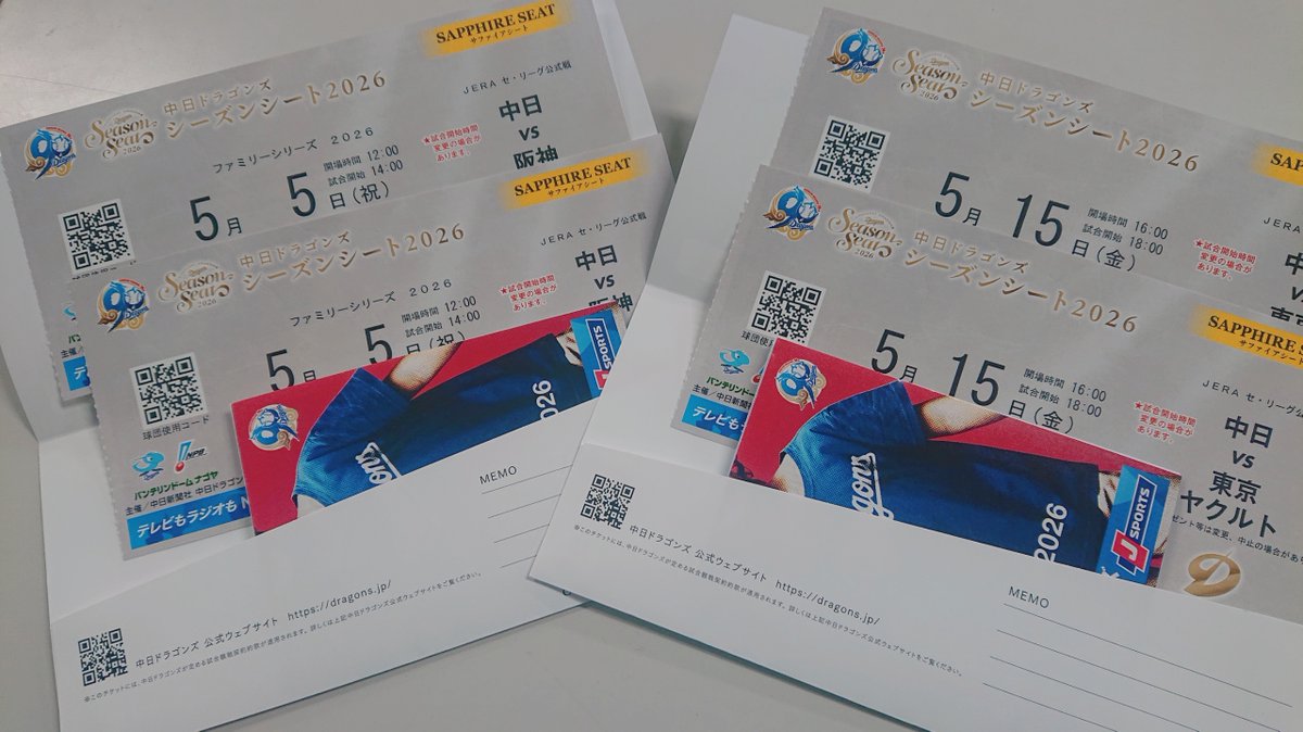 ◆番組プレゼント
バンテリンドーム　
中日ドラゴンズ公式戦
観戦ペアチケット
抽選で2組様に #プレゼント
※5月5日(火㊗)阪神戦ペアチケット
※5月15日(金)ヤクルト戦ペアチケット

◆応募
①フォロー(済みは②)
②この投稿をRP
※締切3/17㈫

◆radiko
radiko.jp/share/?sid=FMA…