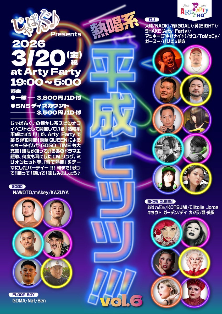 勇 tweet media