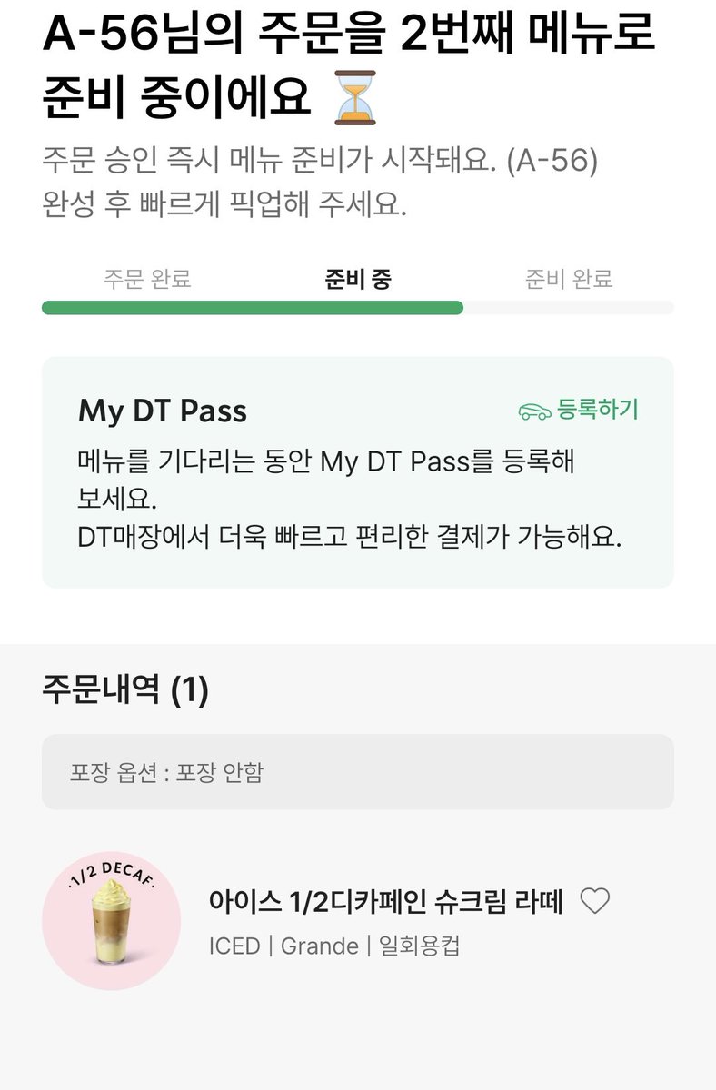 ᴬᴹᴼᴿ౨९ tweet media