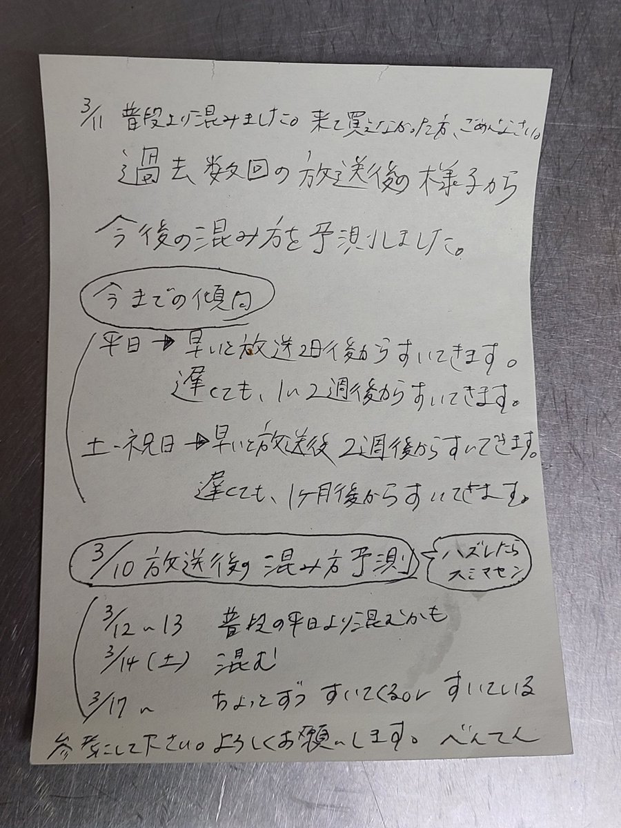 takoyaki_benten's tweet photo. https://t.co/CBLp8M1Ojh