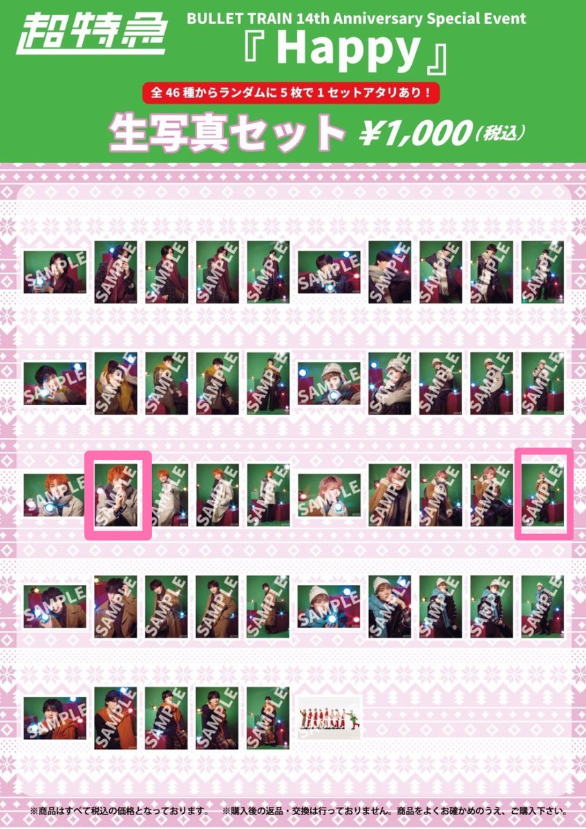 藍美@取引垢 tweet media