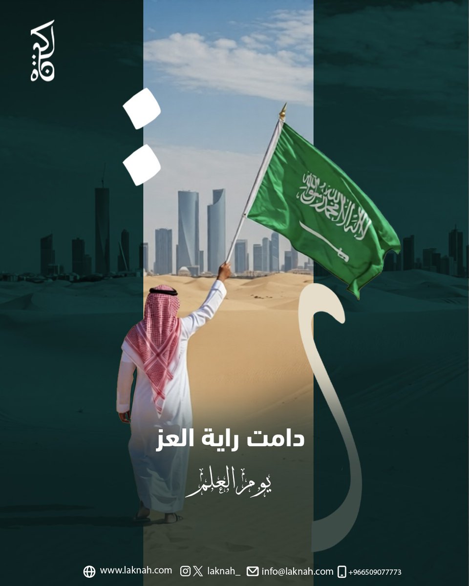 لكنة tweet media