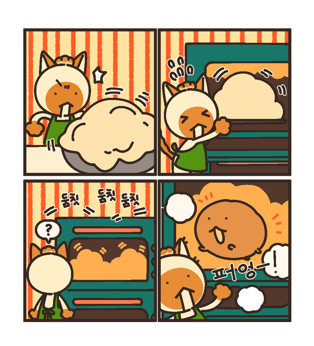 도토리대장 tweet media