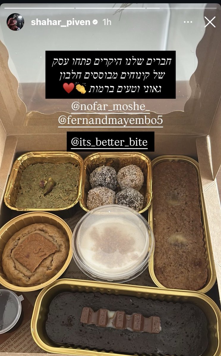 Nimrod Prinz tweet media