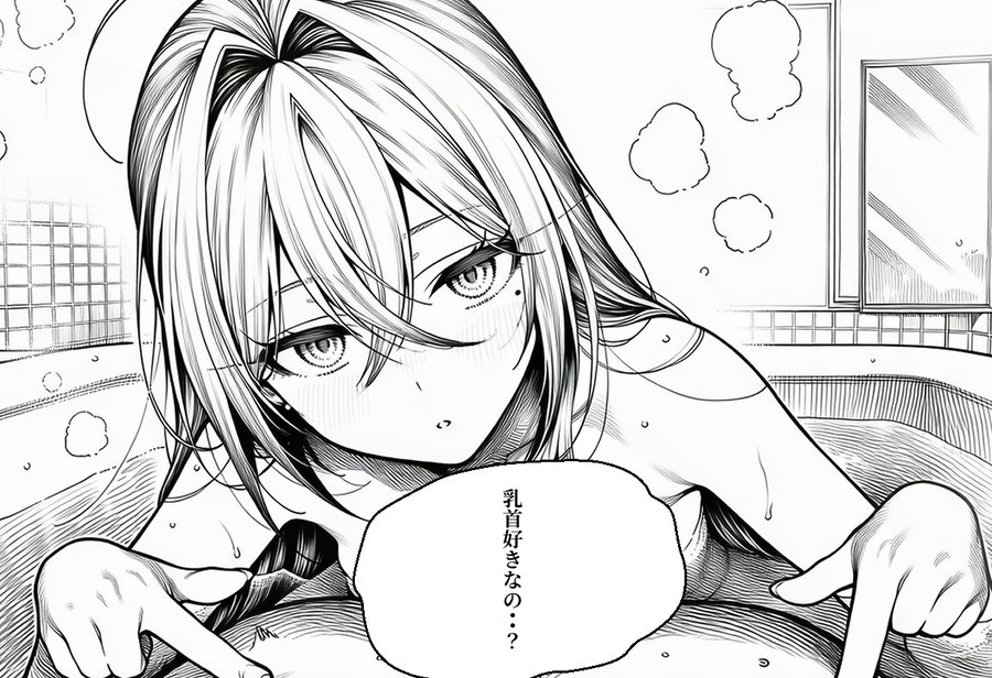myorastijun1973's tweet photo. さすがに我慢できない　 
0/7 SFW https://t.co/HzMjzijetG