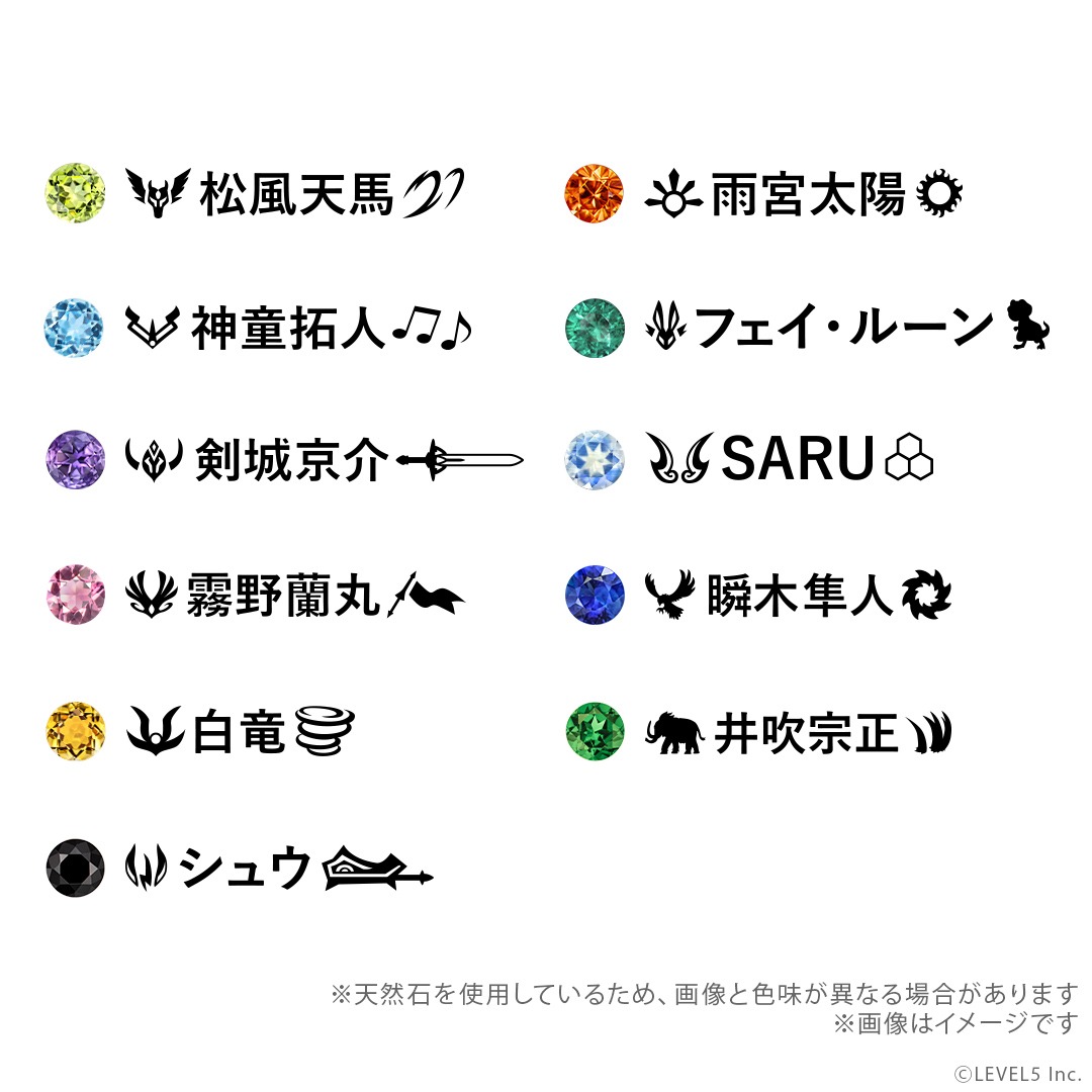 u_treasure_pr's tweet photo. 【イナズマイレブンGO】

📢ˎˊ˗ まもなく予約終了
￣￣￣￣￣￣￣￣￣￣￣￣￣
リングを重ね着けすると
イナズマ模様が重なるデザインで
仲間たちとの絆・繋がりを表現しました。

合体技をイメージして
重ね着けをするのもおすすめです。

📅予約期間:～4/14(火)