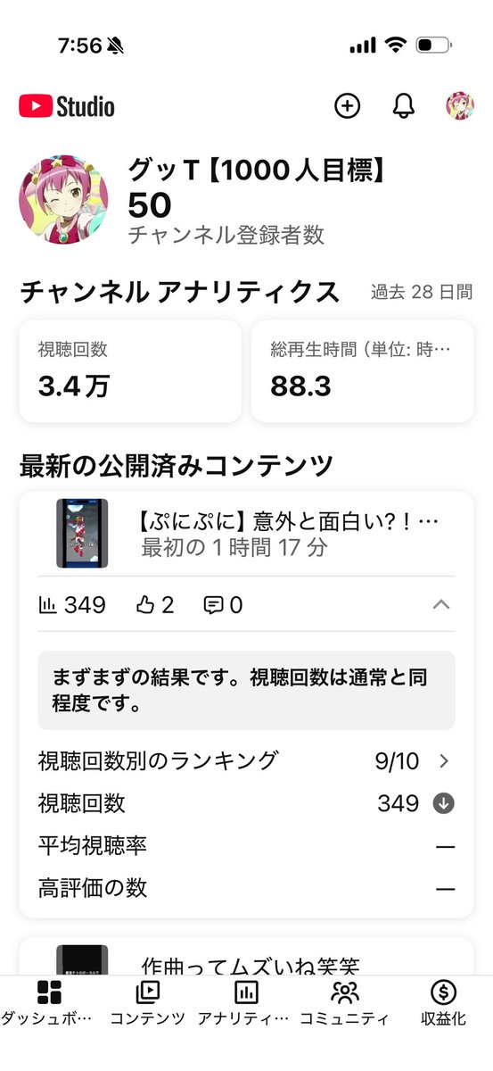 グッT🧊💭 tweet media