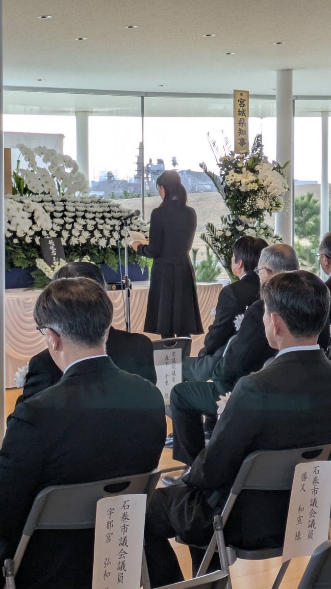 東日本大震災から十五年という節目の日を迎え、改めて震災により尊い命を失われたすべての皆様に、心より哀悼の誠を捧げます。

かけがえのないご家族、ご友人、大切な方々を失われた皆様の深い悲しみを思いますと、言葉もございません。