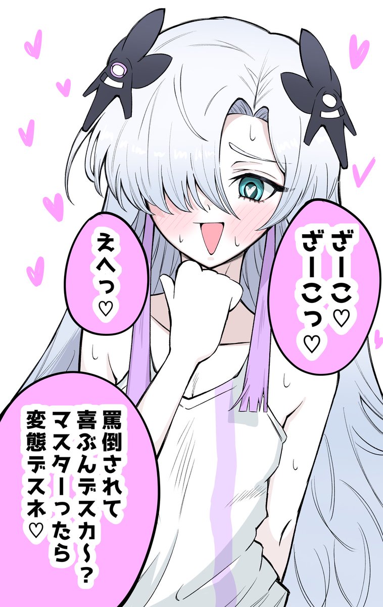 かくてらー tweet media