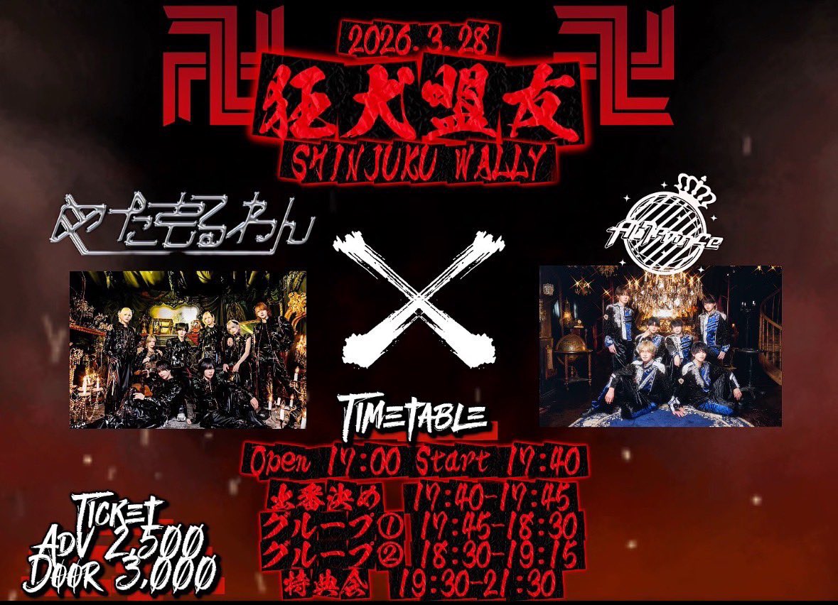 めたもるわん tweet media