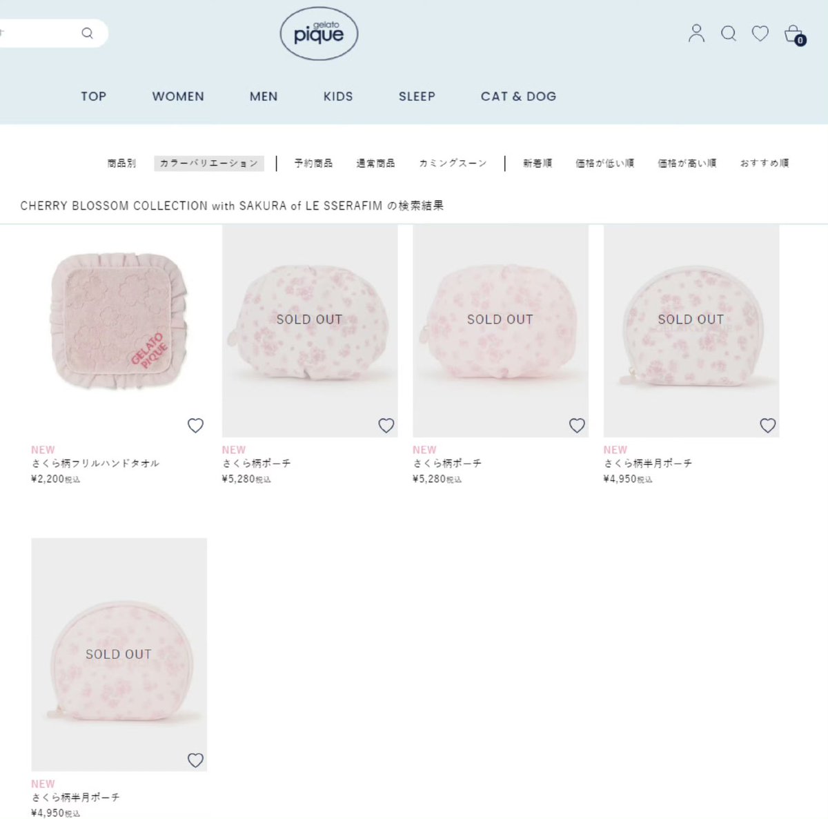 SAKURA CHART tweet media