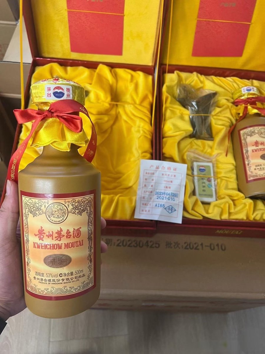 贵州茅台 tweet media