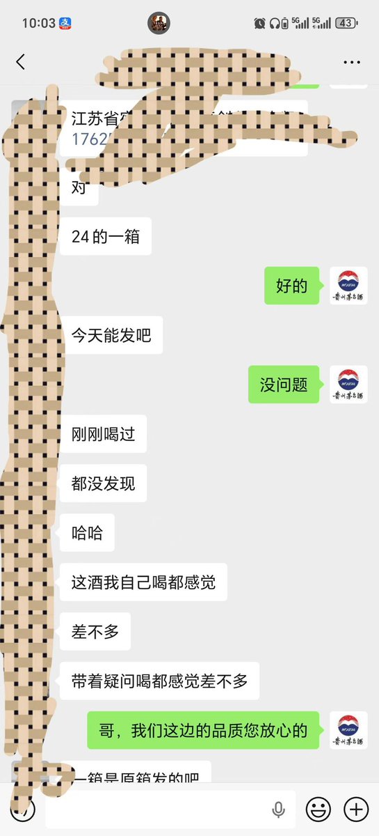 贵州茅台 tweet media