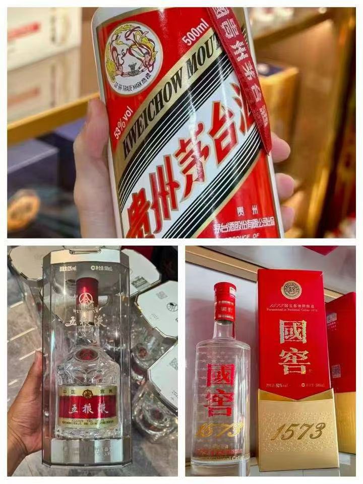 贵州茅台 tweet media