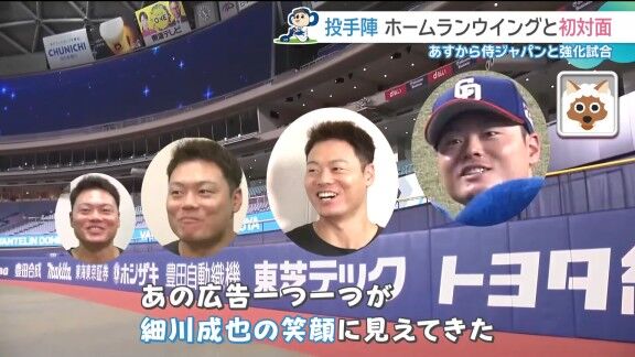 mobileme12211's tweet photo. 細川成也 https://t.co/q86N6QKoBh