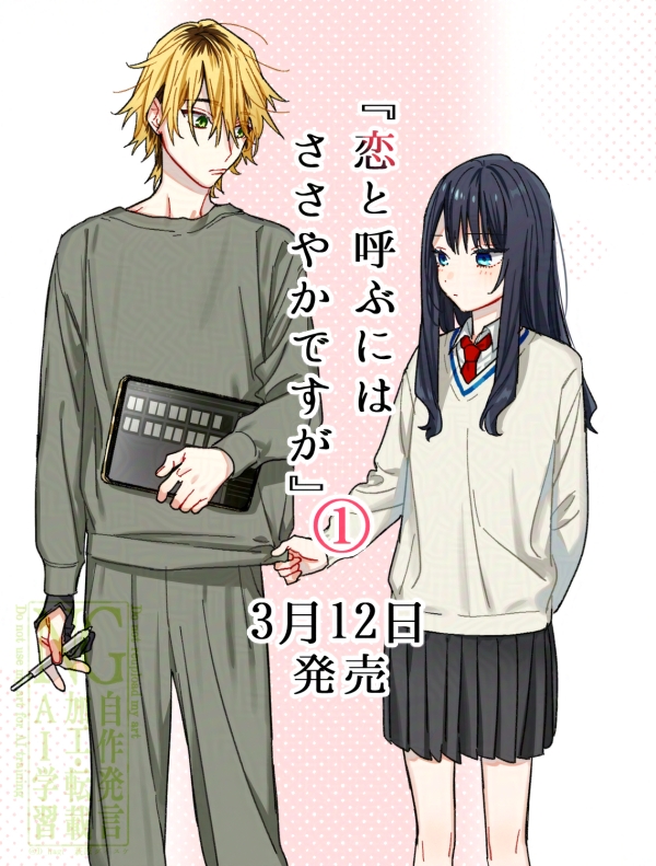 萩原ダイスケ tweet media