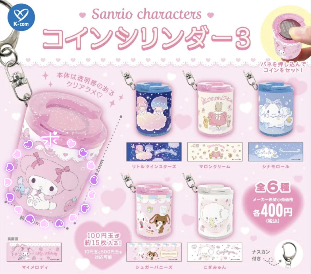 さっちん☆♪ tweet media