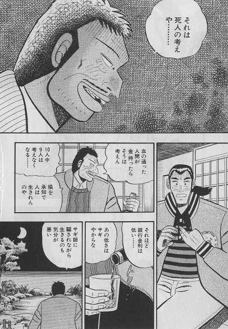 kingnamahameha's tweet photo. 50万円から数年で1億5000万円に株で資産増やした人がダイドーリミテッド集中投資で500万円まで資産を減らした件で、したり顔で「そこまで資産増えたら守りのスタイルに変えないと」とか説教くさいこと言ってる人おるけど、数年で資産を300倍に増やした人間がそんなこと今さらできるわけないじゃん

ライオンに草食って生きろって言えるか？