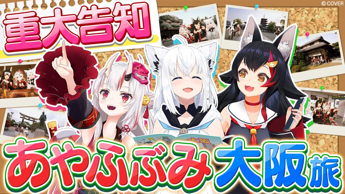 ホロライブプロダクション【公式】 tweet media