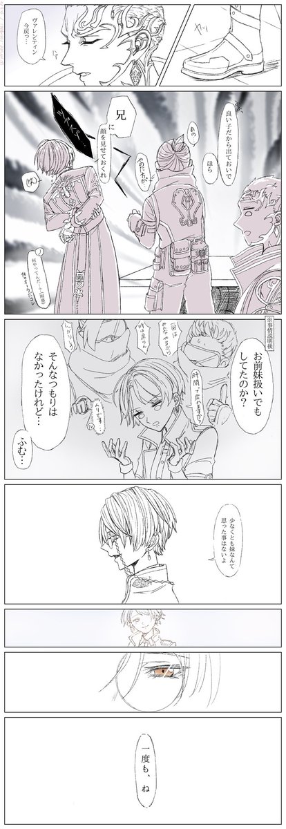🪦コマザエル🪦 tweet media
