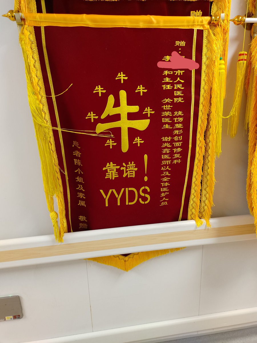 伊零酱 tweet media