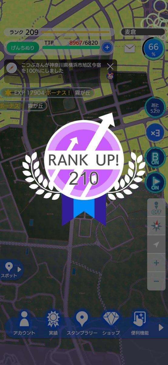 きのした tweet media