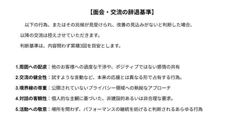 711mimo's tweet photo. 【コミュニケーションに関するお知らせ】 いつも沢村誠一を応援いただきありがとうございます！ この度、より質の高いパフォーマンスをお届けするため、「システム改善」を行わせていただきました。  今後も心を動かす芸を目指しアップデートしてまいります。 ご理解とご協力よろしくお願いいたします! https://t.co/h0cOLbjcyi