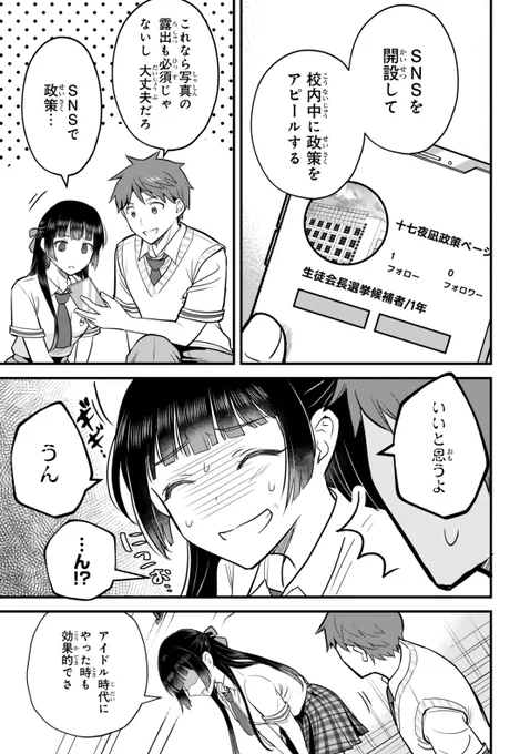 (3/3) 