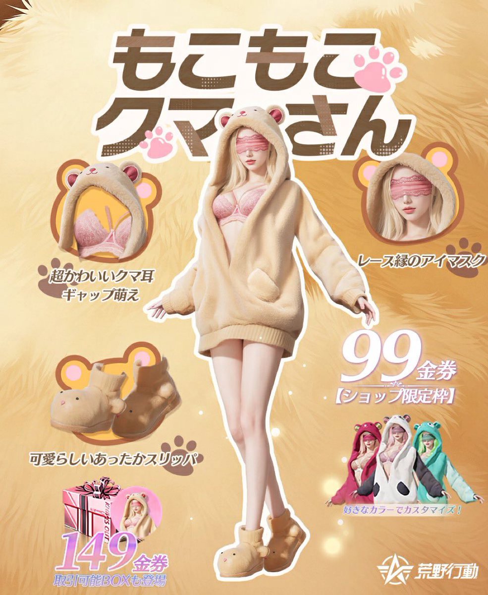 Mist【buff販売.金ダイヤ.ペニンシュラ】 tweet media