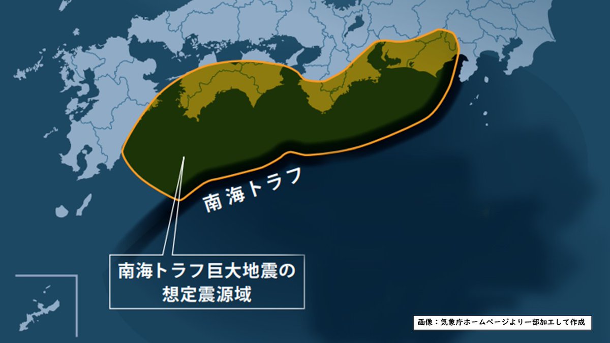 cty_fm's tweet photo. 【東日本大震災から15年　あらためて日頃の備えを】

東日本大震災の発生から今日で１５年が経ちます。

マグニチュード9.0の巨大地震で最大震度7の激しい揺れが観測され、
各地で津波による甚大な被害が発生しました。
これまでに確認された死者・行方不明者はあわせて2万2000人を超えています。 https://t.co/KvI3WYGOLP