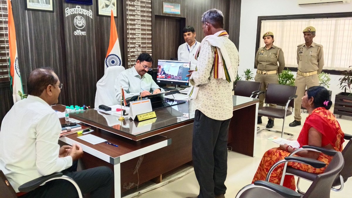 DISTRICT MAGISTRATE (DM), Auraiya tweet media