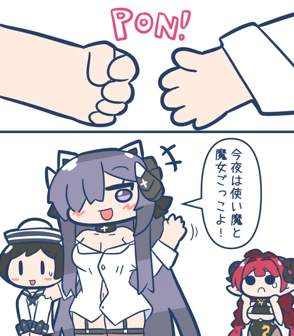 じゃんけんで勝利したアウグストがショタ指揮官と過ごしたのだ🚢 