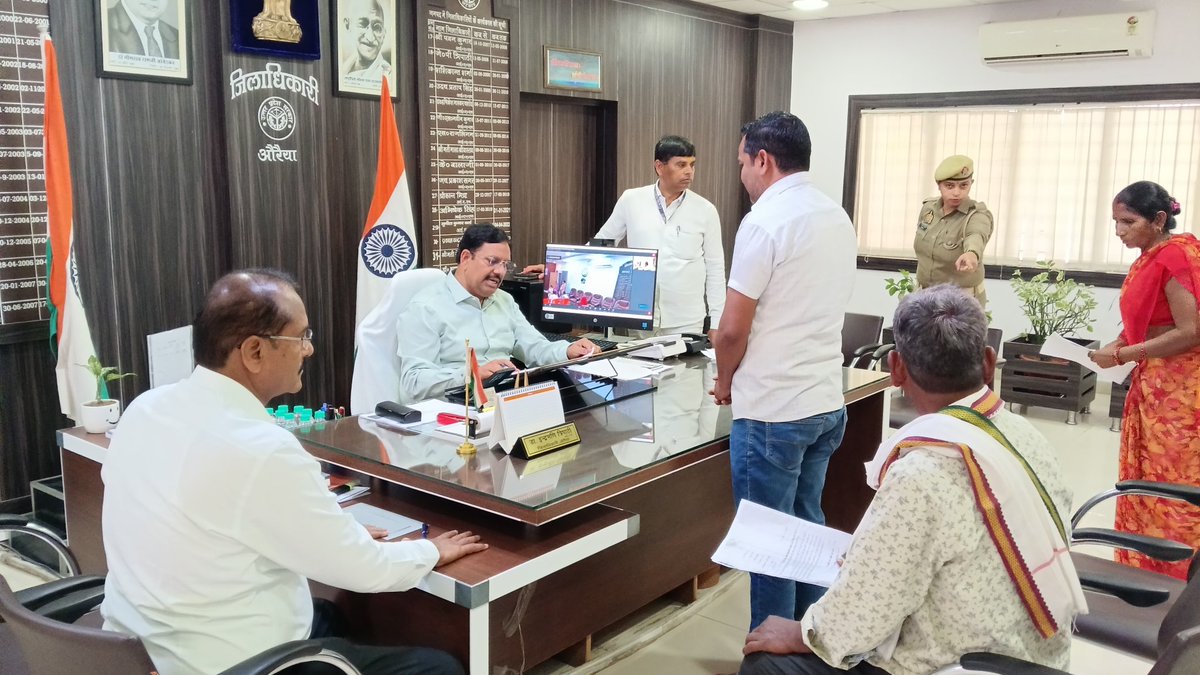 DISTRICT MAGISTRATE (DM), Auraiya tweet media