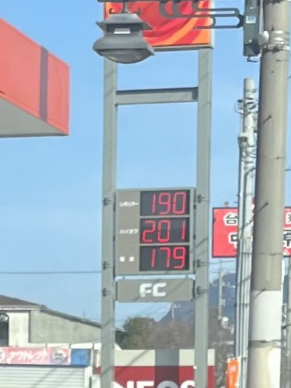 愚零闘夜多 tweet media