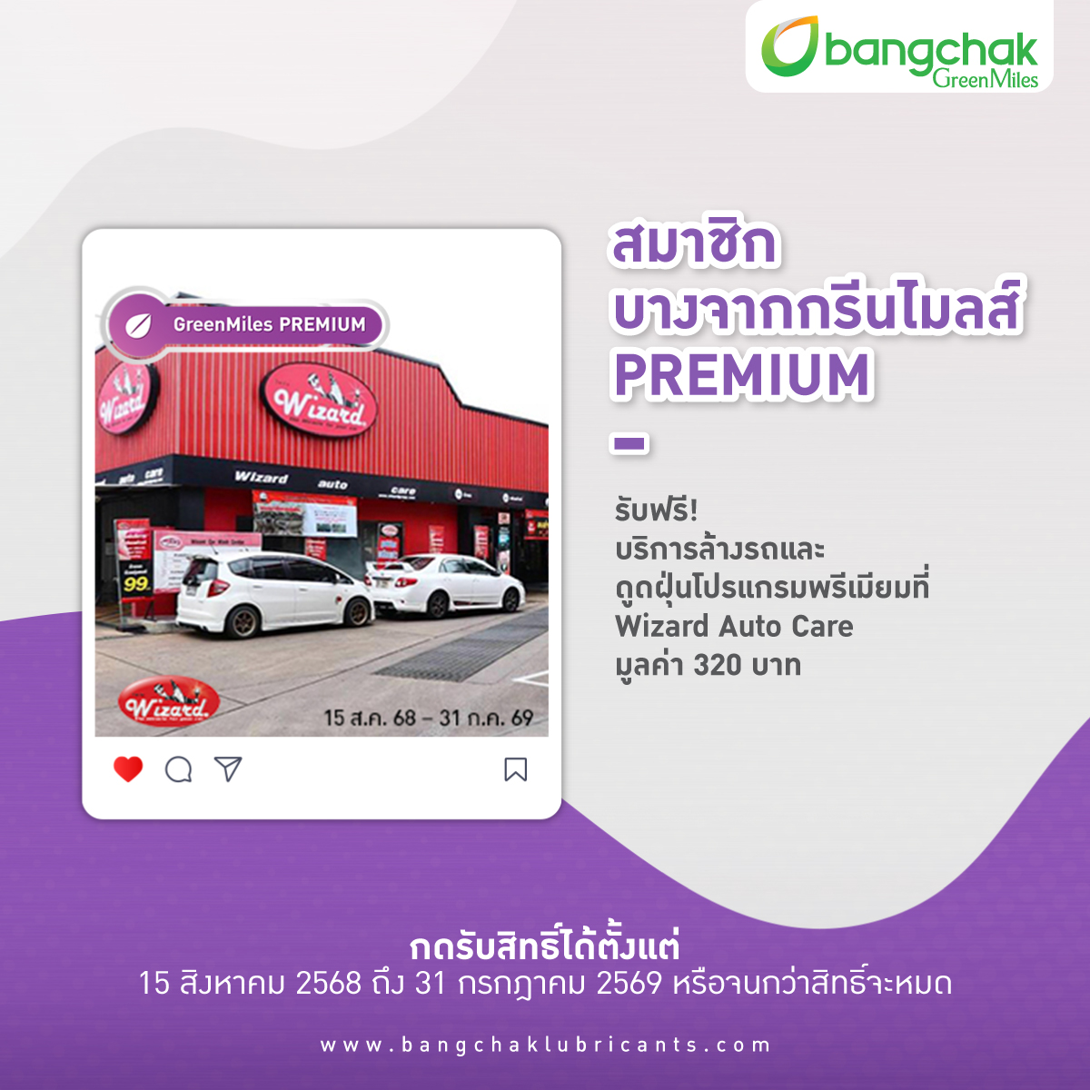 bangchakofficial tweet media