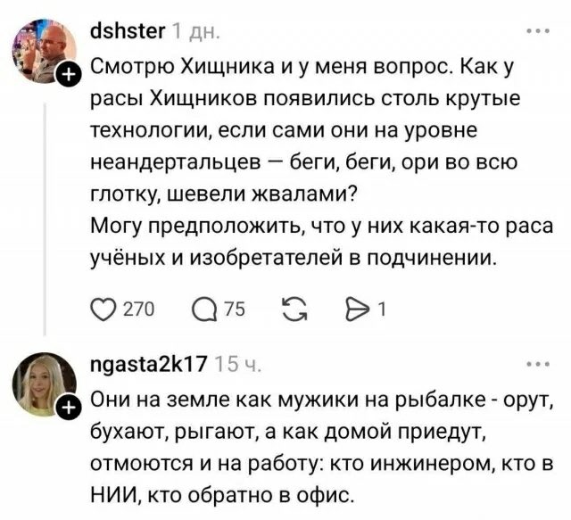 MCMLXXXIV™ tweet media