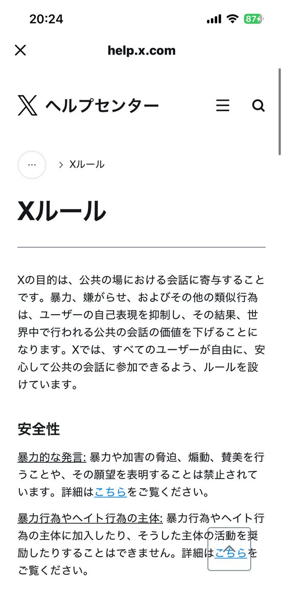 ゆ tweet media