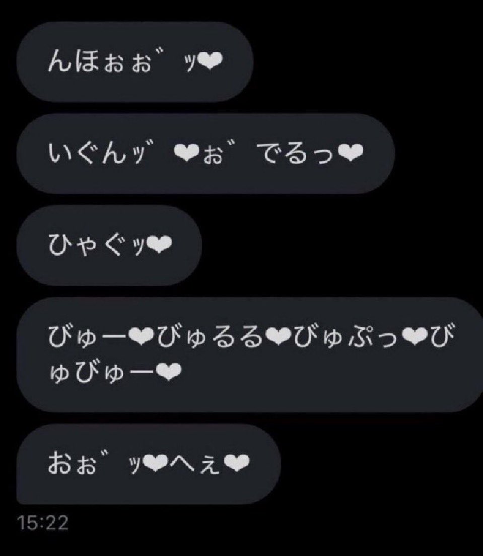DNn8b's tweet photo. こうやって可愛く鳴きたい子おいでぇ💕💕
#貼り合い https://t.co/wITlcHxpHZ