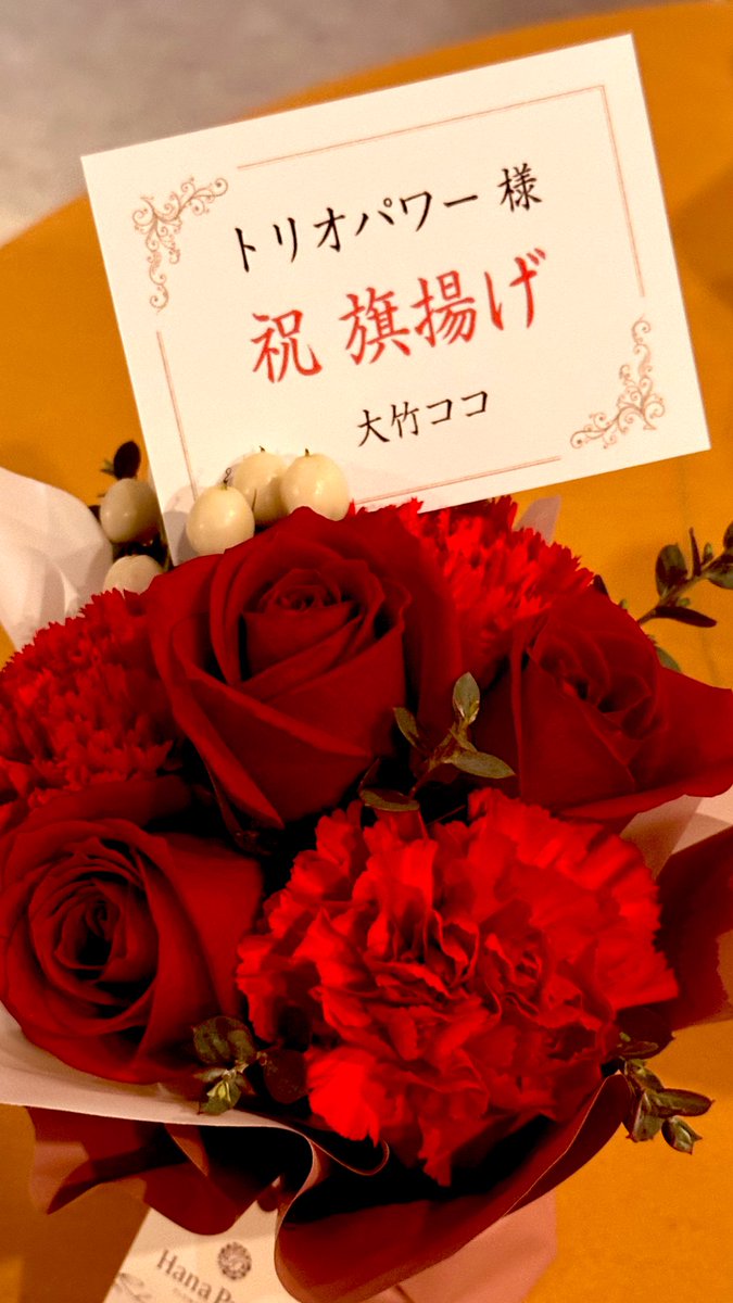 栗俣好花 tweet media