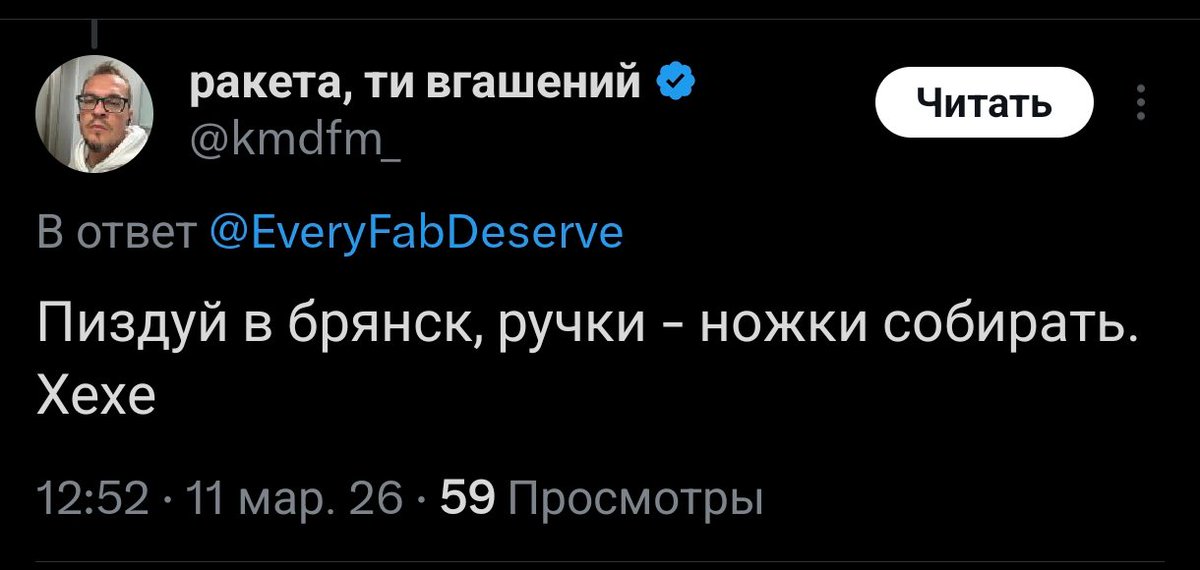 Почему каждый ФАБ заслужен? tweet media