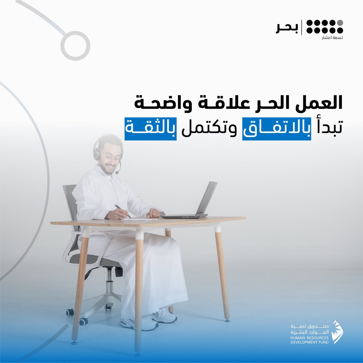 9/10ths | تسعة أعشار tweet media