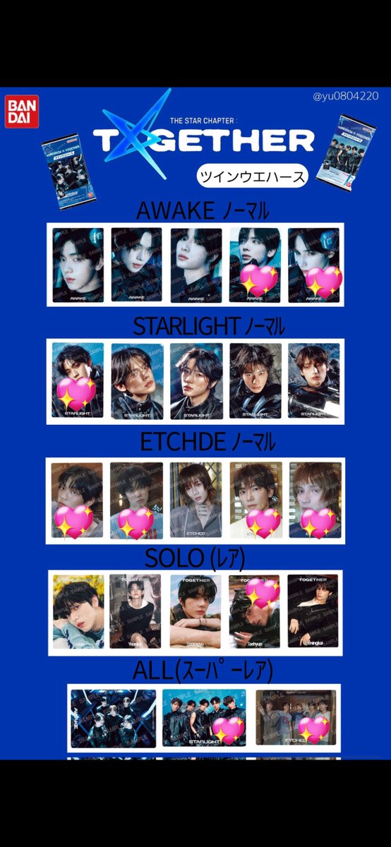 bamgyuuuu tweet media