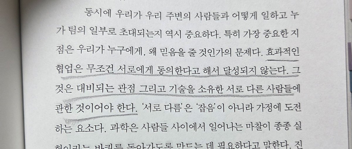 나또북 tweet media